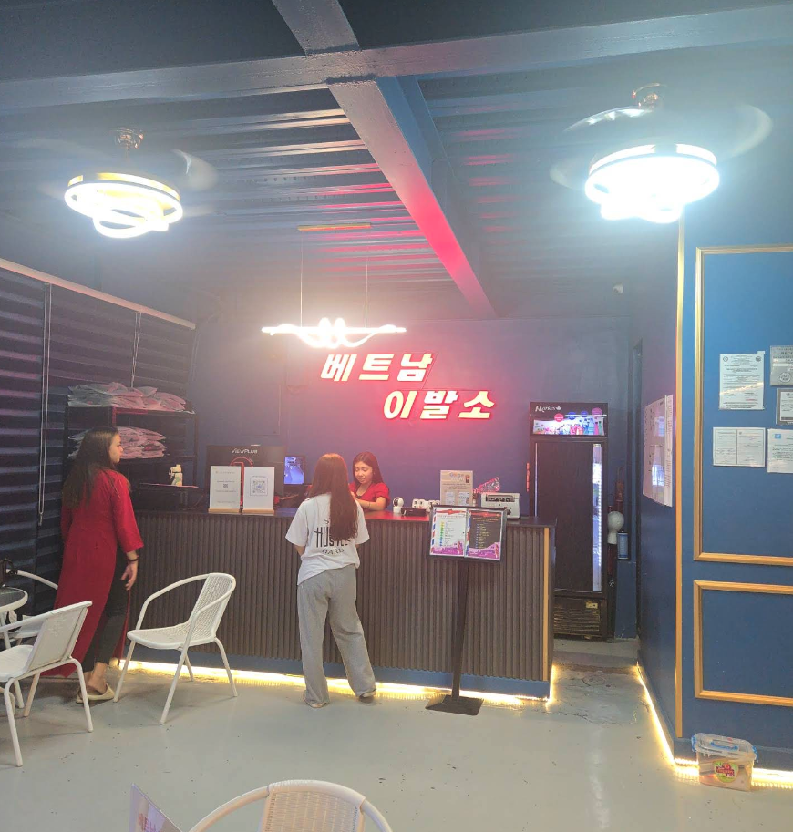 앙헬레스 Vietnam Barber Shop 대표 이미지