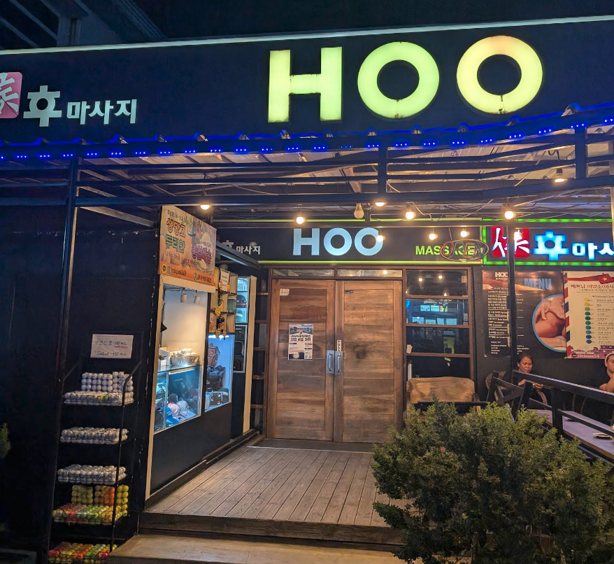 앙헬레스 후 마사지 HOO Massage 대표 이미지