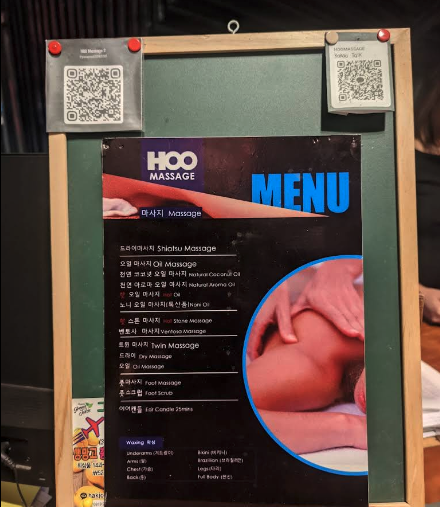 앙헬레스 후 마사지 HOO Massage 대표 이미지