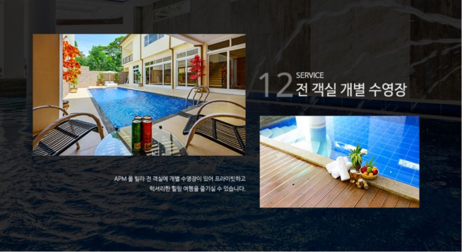 APM 풀빌라 앙헬레스 APM 풀빌라