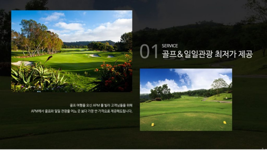 APM 풀빌라 앙헬레스 APM 풀빌라