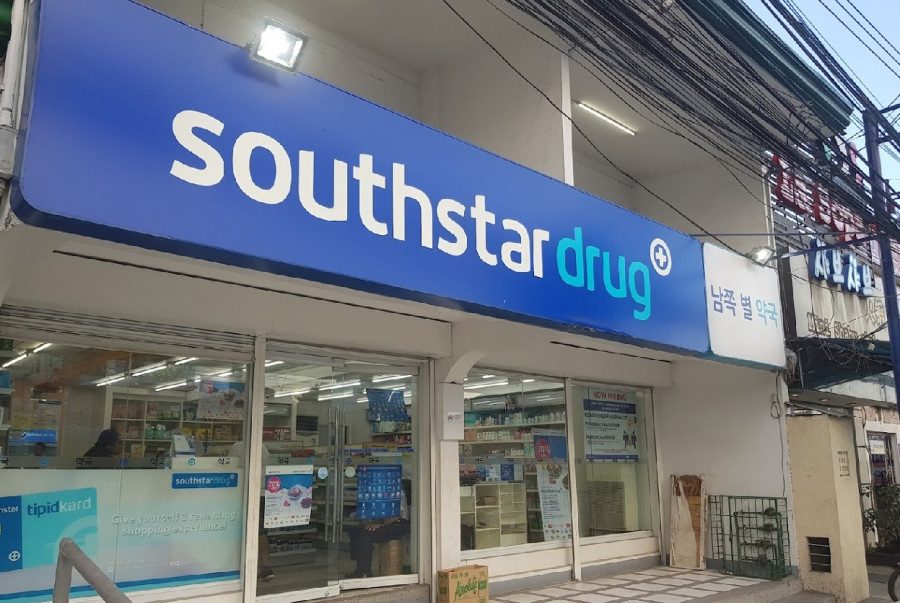 앙헬레스 [앙헬레스] 남쪽 별 약국