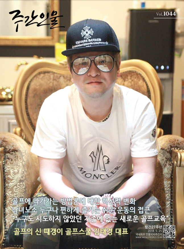 앙헬레스 [필리핀앙헬레스클락] 3일완성! 속성골프초보강습레슨! (골프스쿨캠프연수)