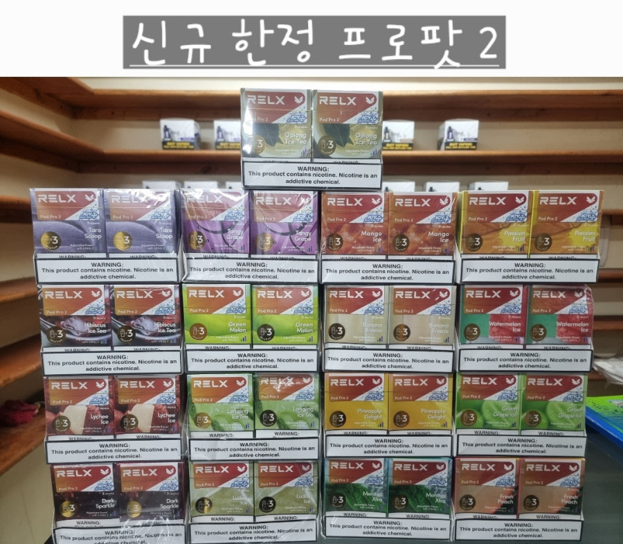 앙헬레스 전자담배 릴렉스 팝니다