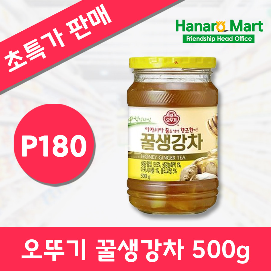 앙헬레스 앙헬레스 특가행사 전문 한인마트