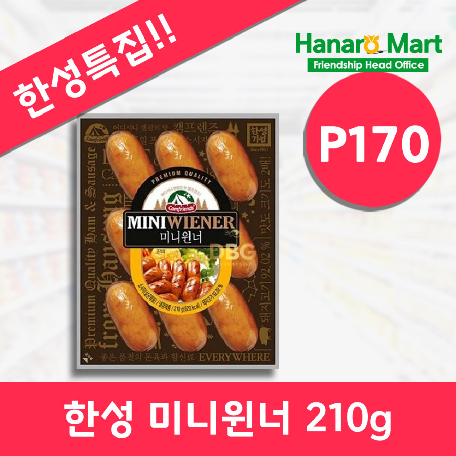 앙헬레스 앙헬레스 특가행사 전문 한인마트