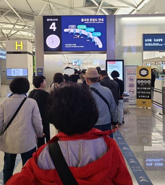 앙헬레스 앙헬레스출국