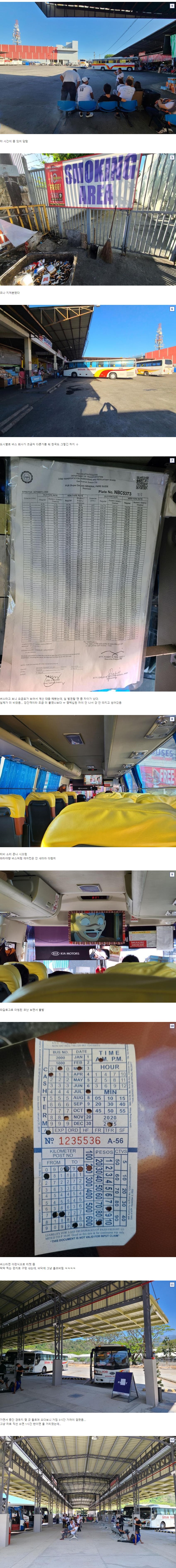 앙헬레스 앙헬레스 바탄