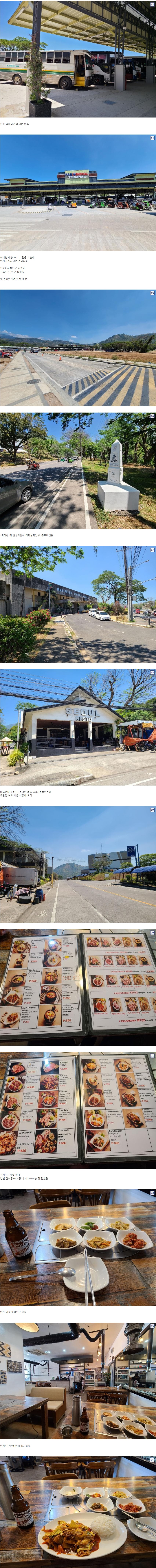 앙헬레스 앙헬레스 바탄