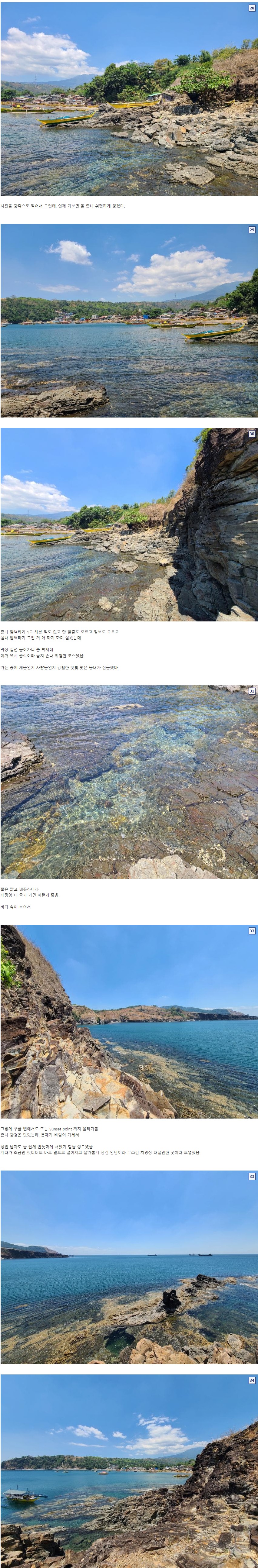 앙헬레스 앙헬레스 바탄