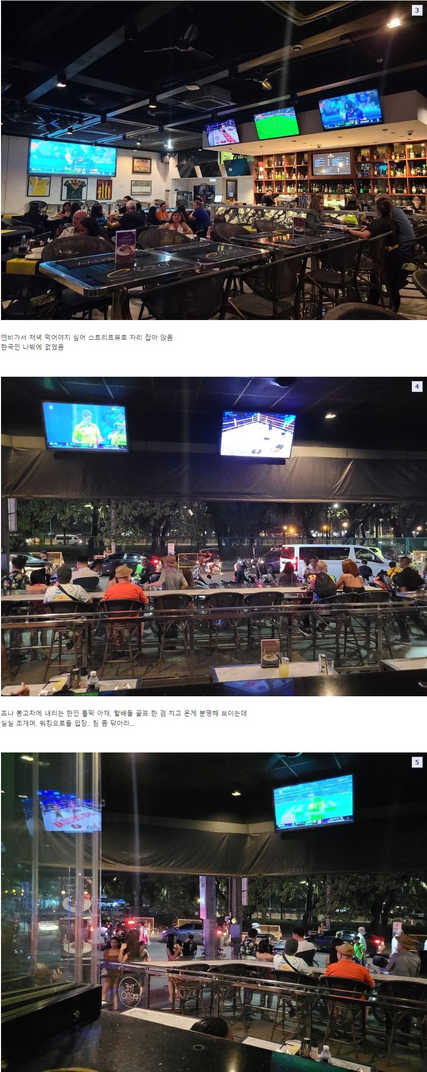 앙헬레스 앙헬레스 해머 재방