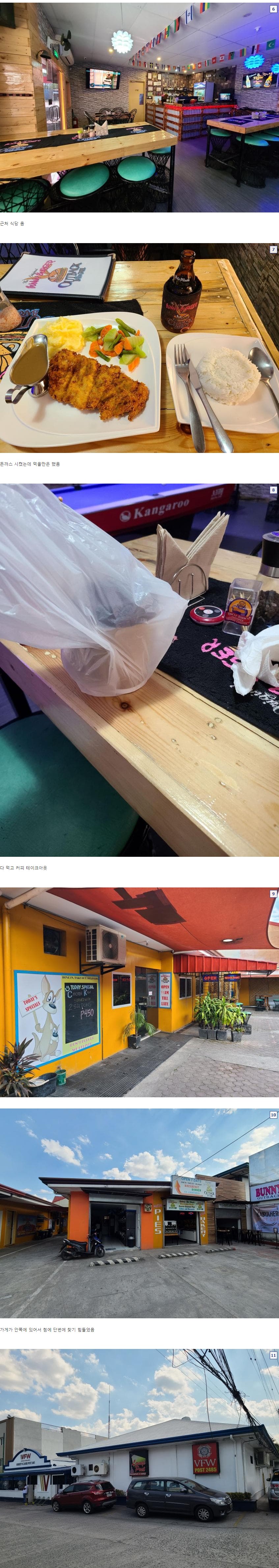 앙헬레스 앙헬레스 해운대