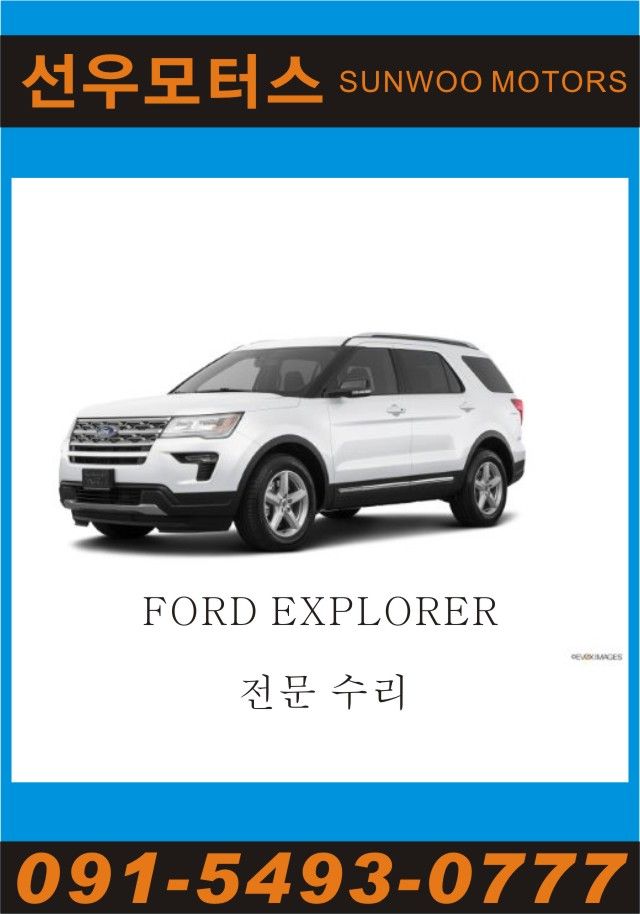 앙헬레스 선우모터스 필리핀 앙헬레스,자동차공업사,카센터,자동차수리
