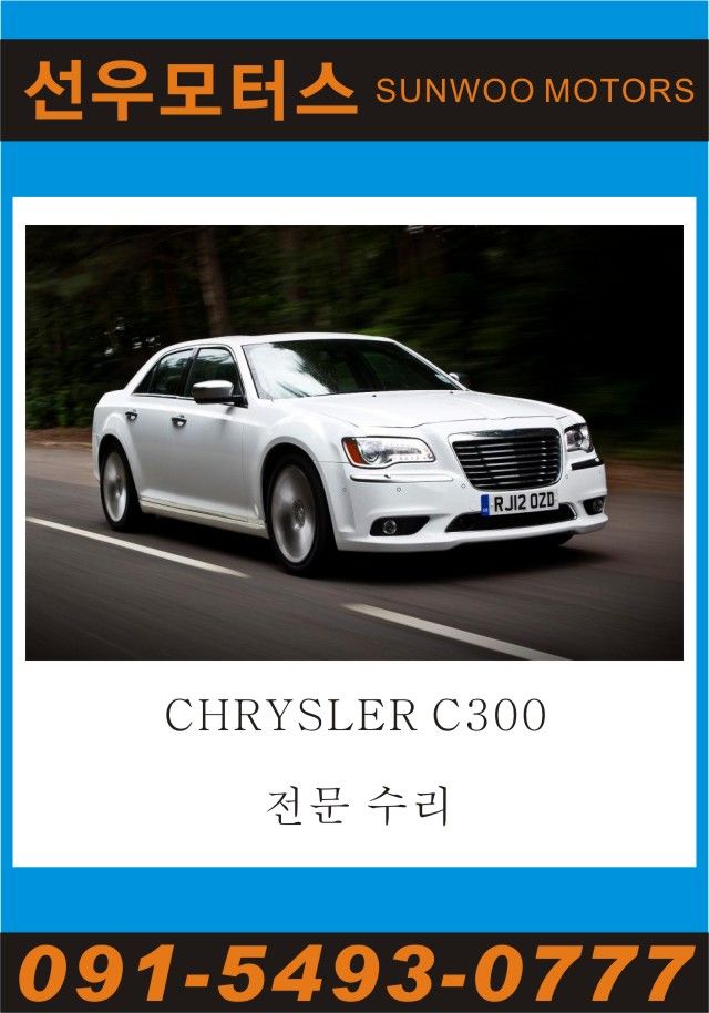 앙헬레스 선우모터스 필리핀 앙헬레스,자동차공업사,카센터,자동차수리