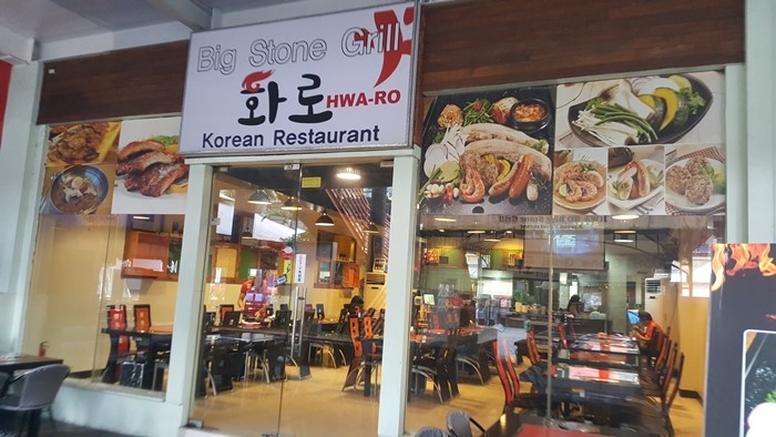 화로 올티가스 화로