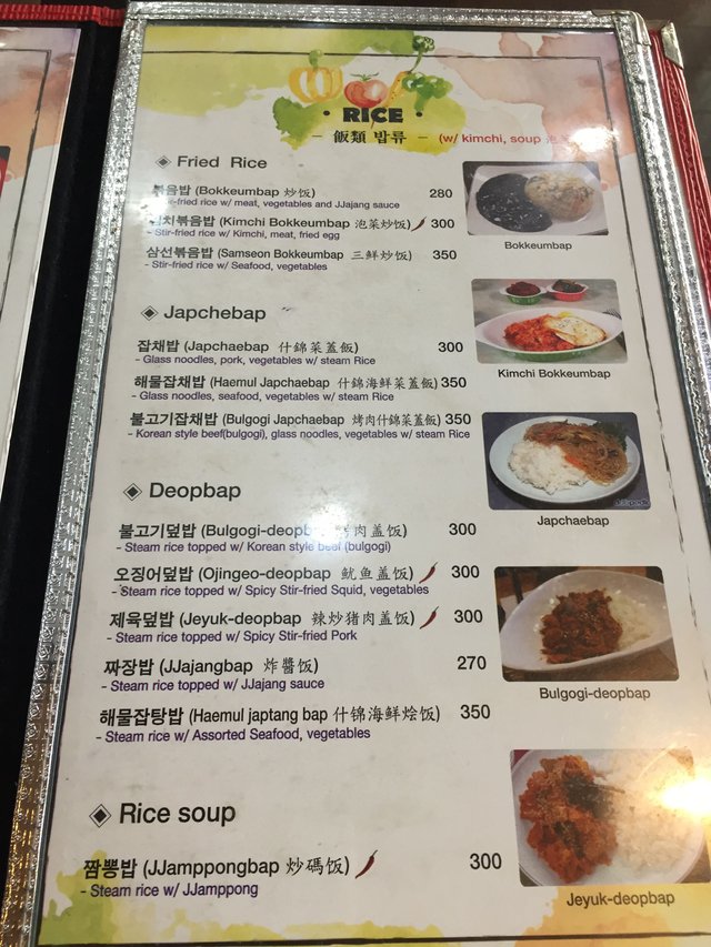 올티가스 짱개