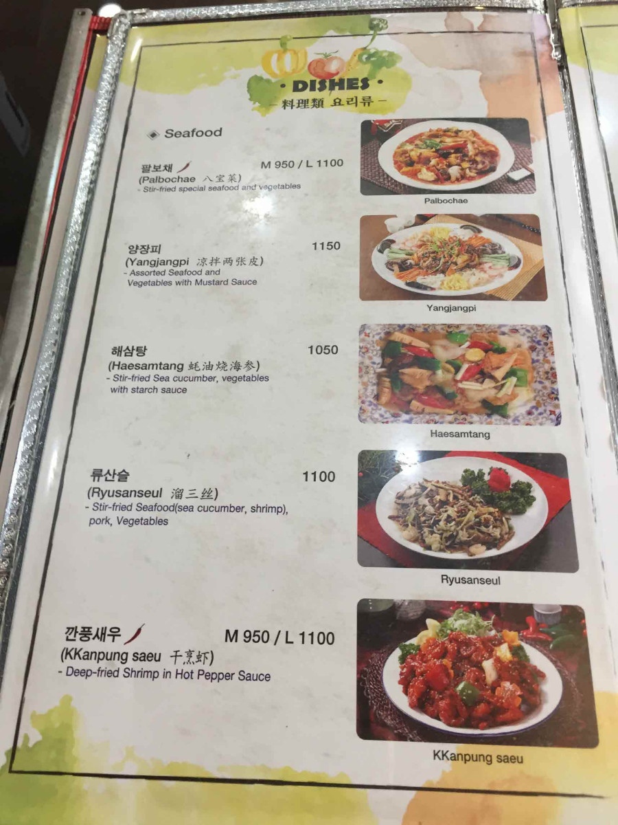 올티가스 짱개