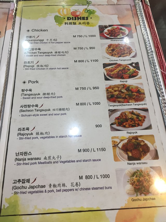 올티가스 짱개