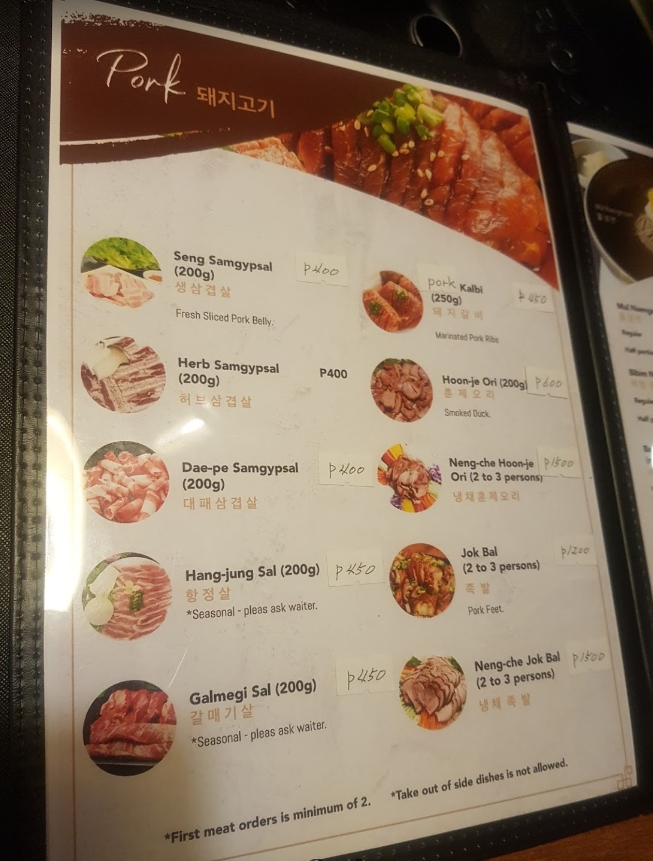 올티가스 마당