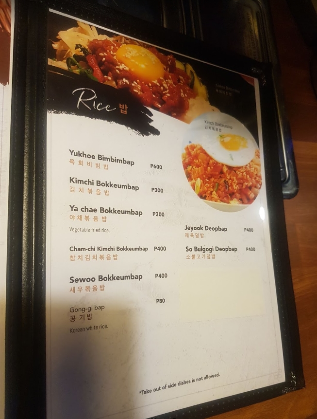 올티가스 마당