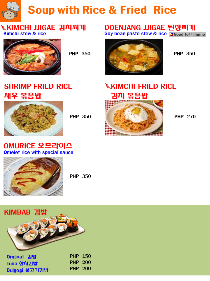 빅마마 올티가스 빅마마