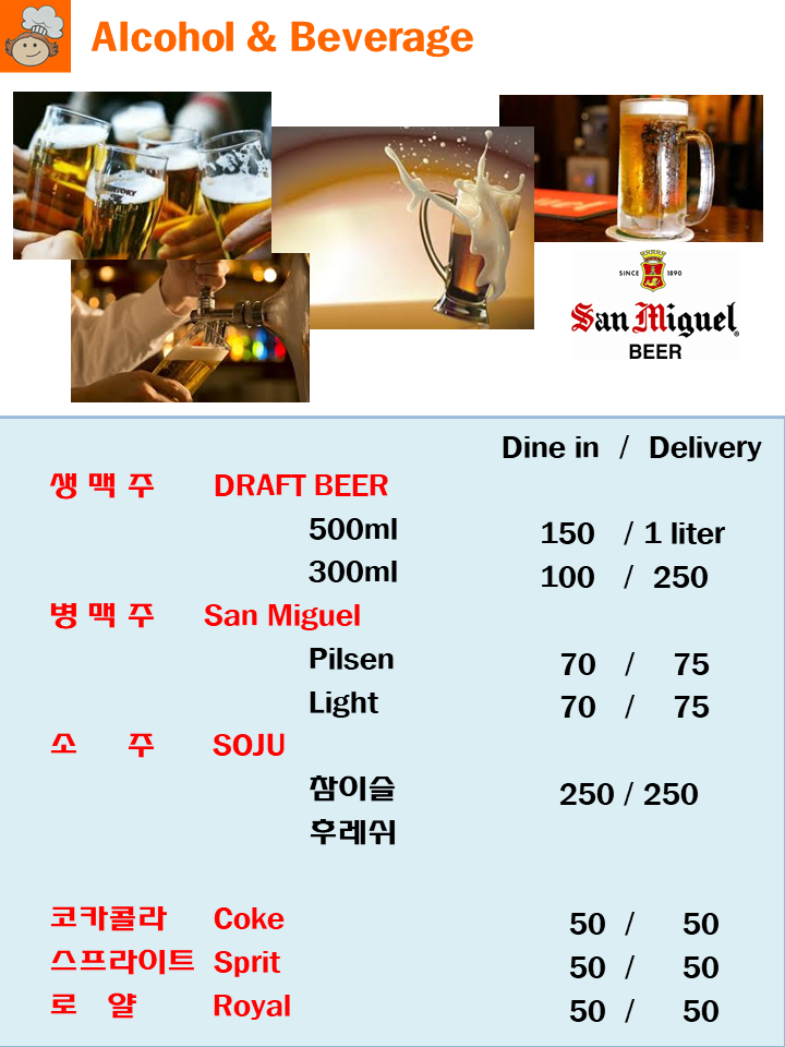 빅마마 올티가스 빅마마