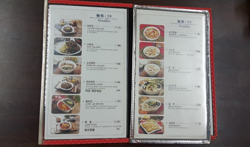 짱깨 퀘존 짱깨