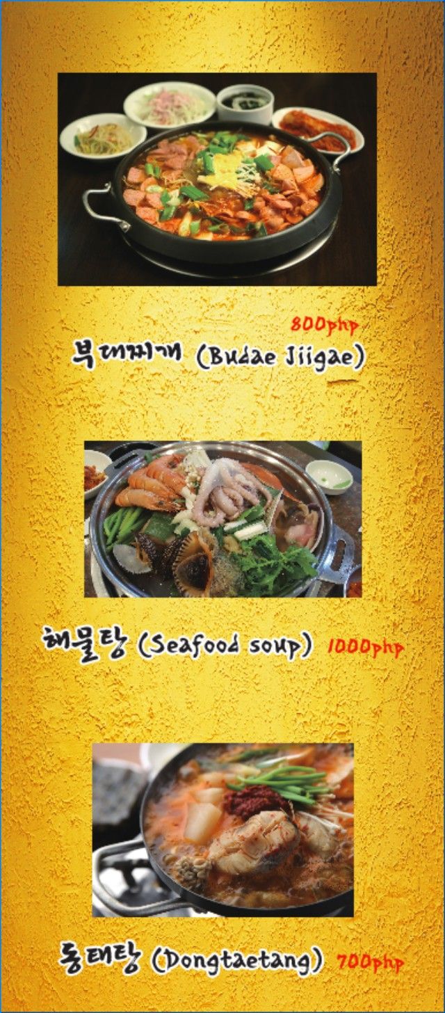 클락 아주 맛있는 족발 보쌈