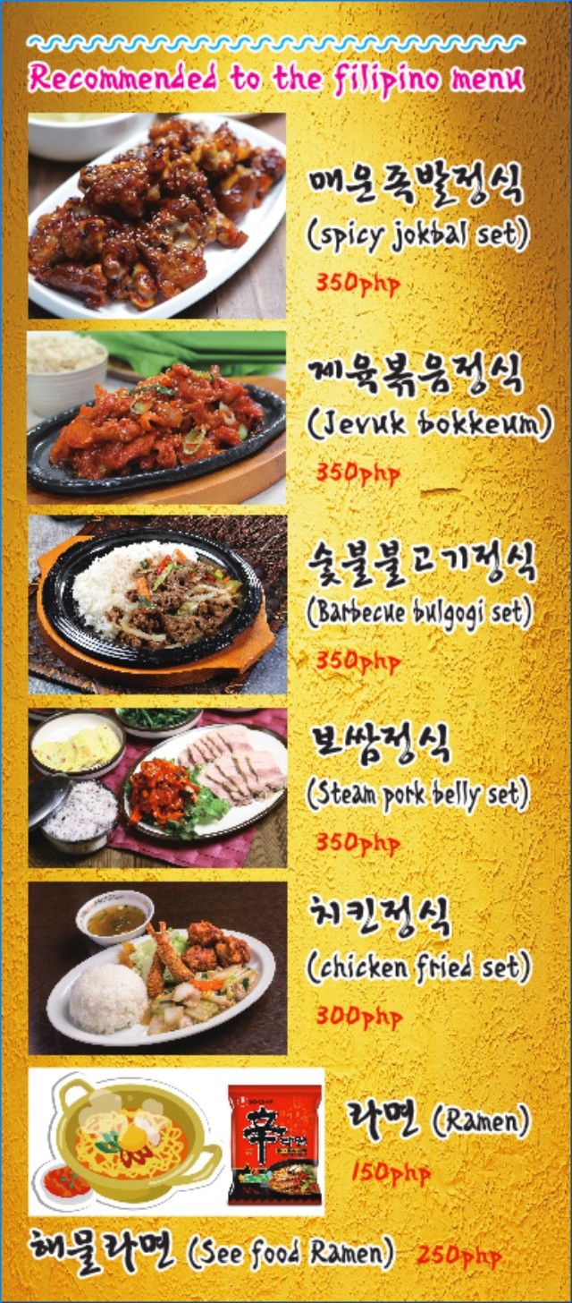 클락 아주 맛있는 족발 보쌈