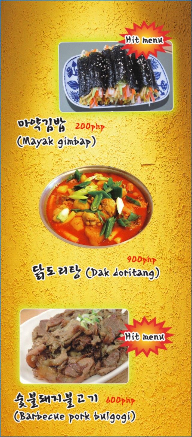 클락 아주 맛있는 족발 보쌈