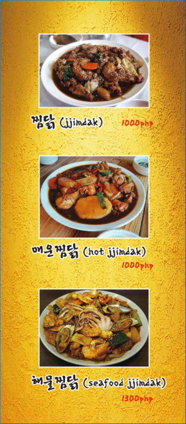 클락 아주 맛있는 족발 보쌈