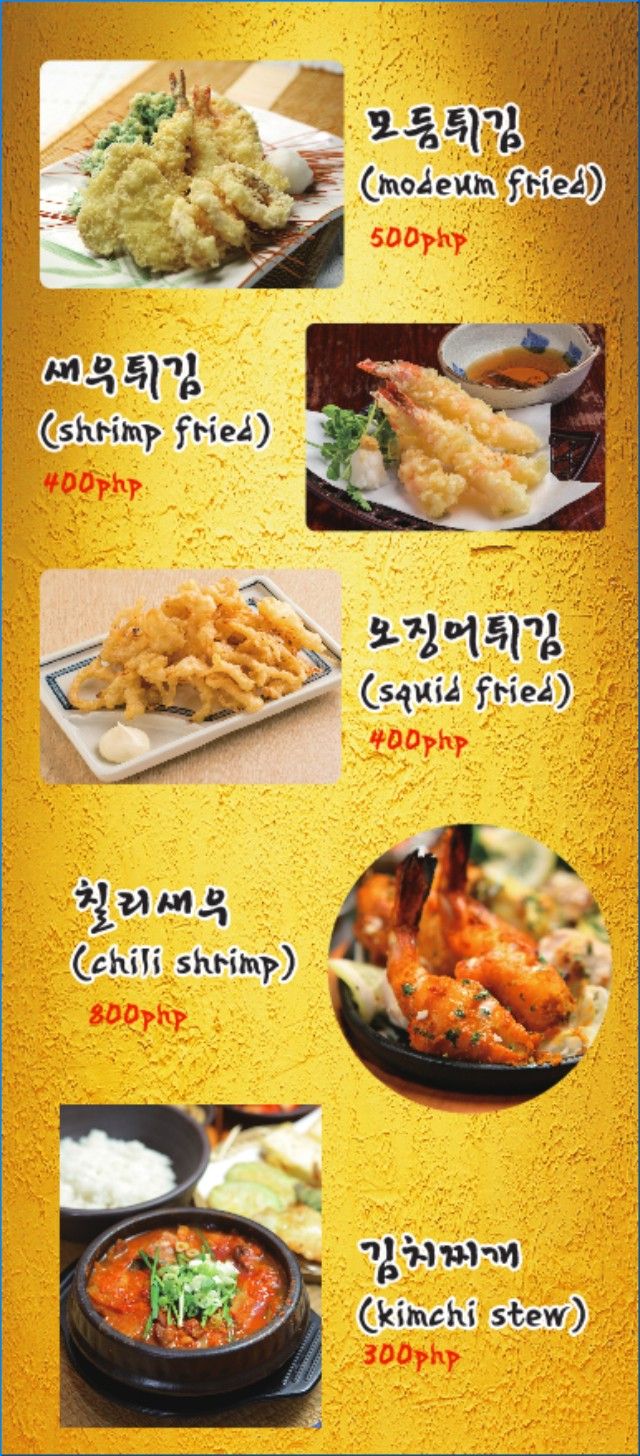 클락 아주 맛있는 족발 보쌈