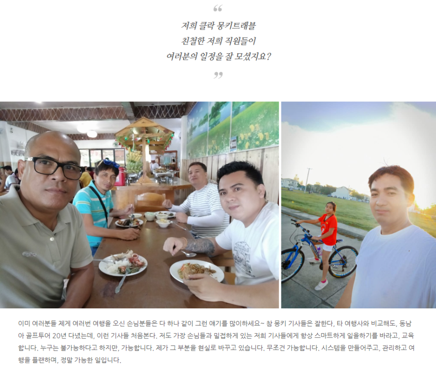 클락 필리핀 클락 골프여행 7월, 8월 호텔, 풀빌라 동남아 필리핀 클락 골프투어 떠나시죠? 자기야 내일 갈래?