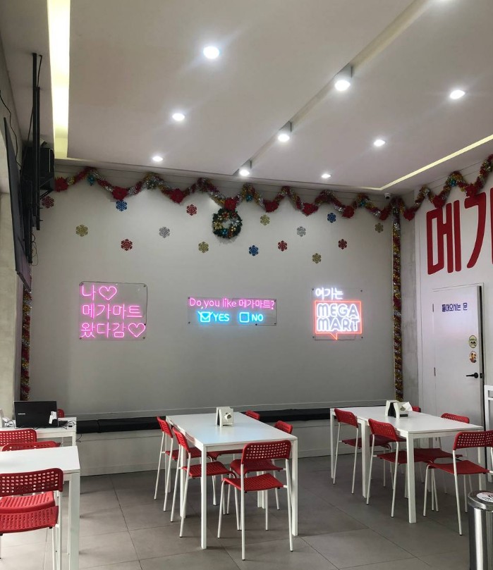 파라냐케 [파라냐케] 메가마트 한국슈퍼