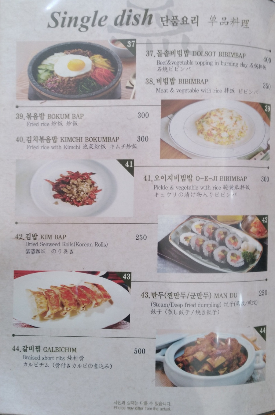 파사이 KP2
