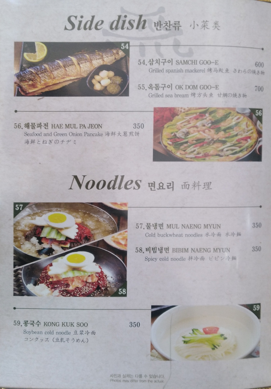 파사이 KP2