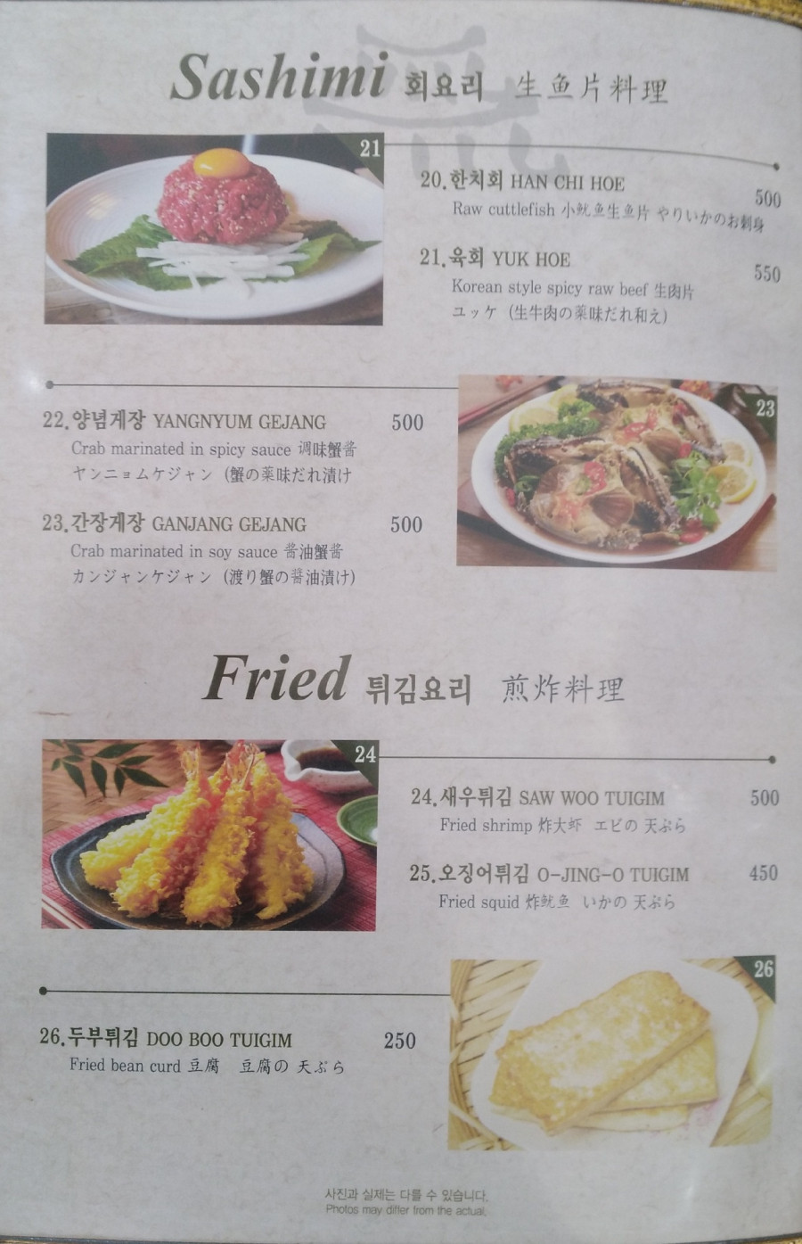 파사이 KP2
