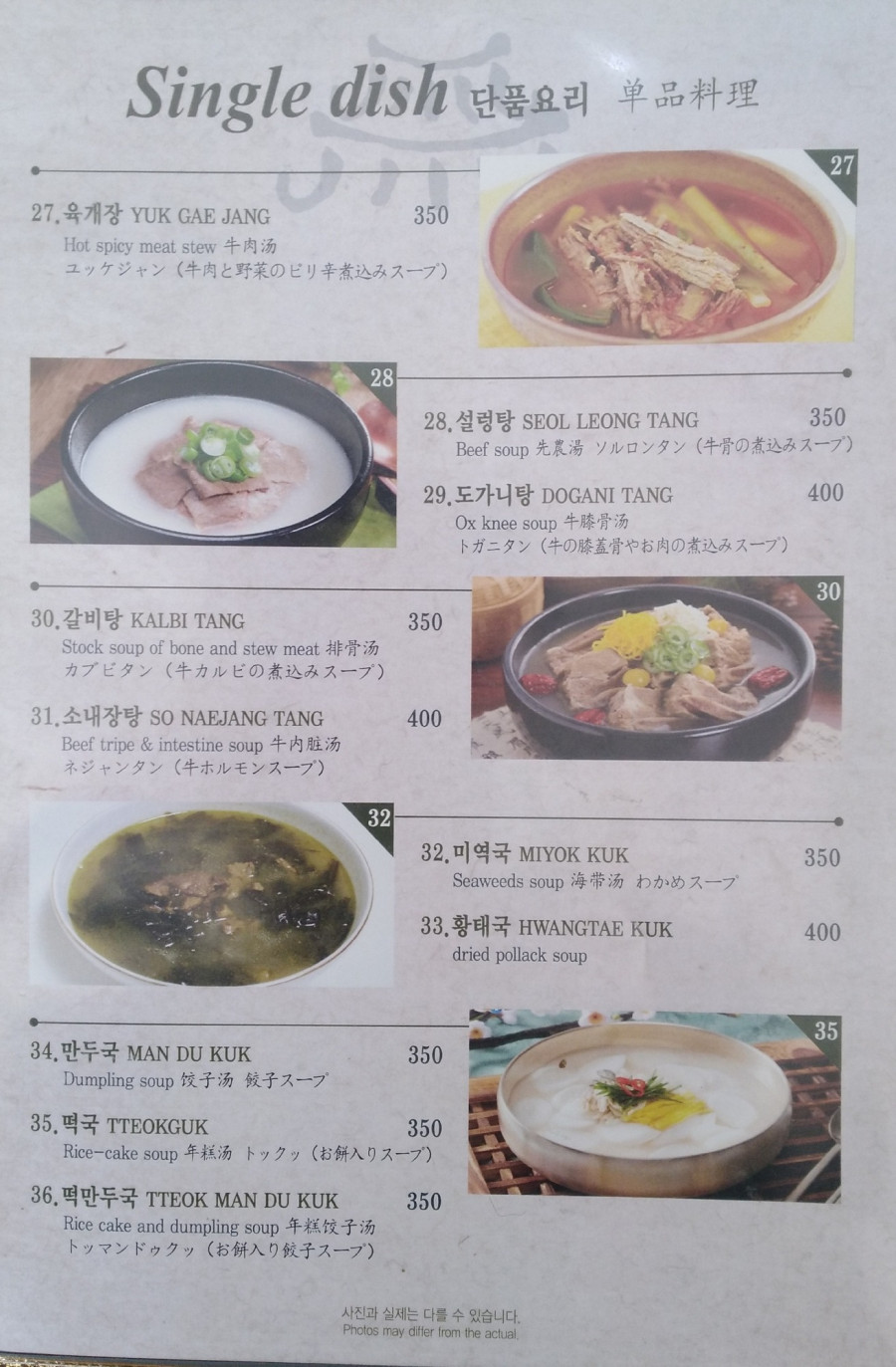 파사이 KP2