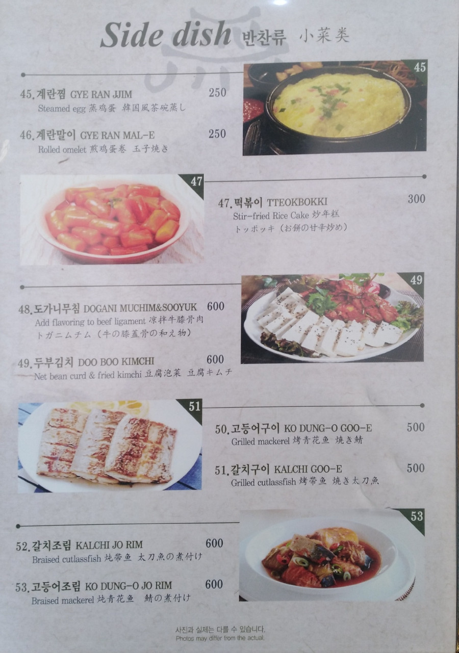 파사이 KP2